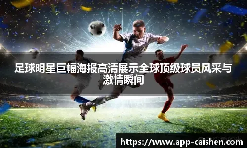 贝尼特斯：拜仁vs国米像欧冠决赛 拜仁领袖基米